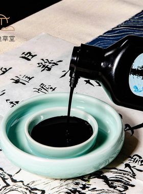涧边草堂古油烟墨天然骨胶毛笔书画小楷墨液国画书法
