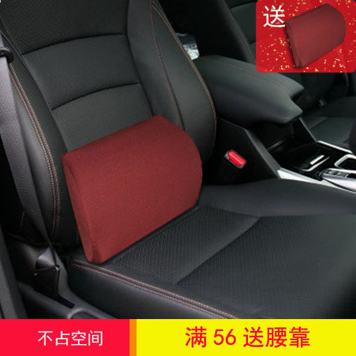 记忆棉超薄款汽车小腰枕车载迷你护腰靠垫靠背垫腰托室腰椎垫