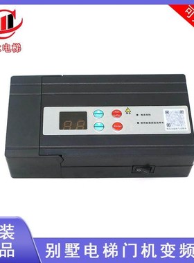适用别墅电梯无锡展鹏轿门机变频器FE-Q1000-D-G1门机盒控制器