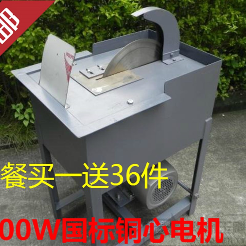 寸玉石切割机马力切机 石材切割翡翠宝石开机