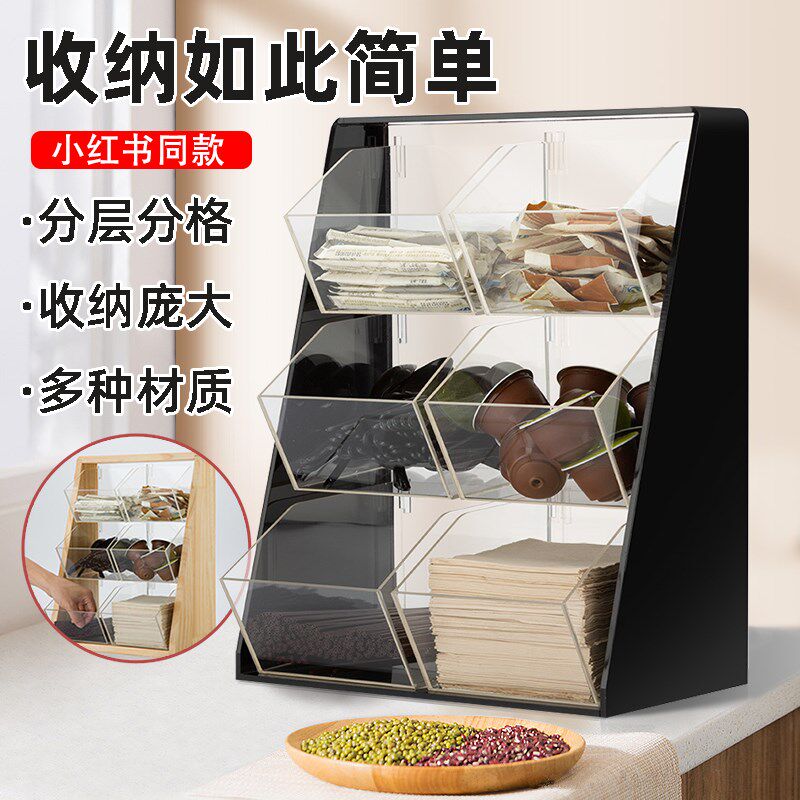 吧台胶囊收纳架吸管纸巾糖包搅拌棒收纳盒架餐饮咖啡奶茶店