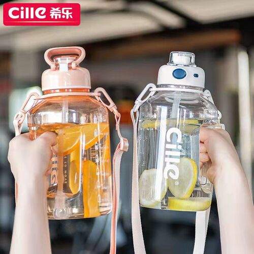 希乐超容量杯男运动健身壶吨桶吨便携吸管运动顿顿桶太空杯