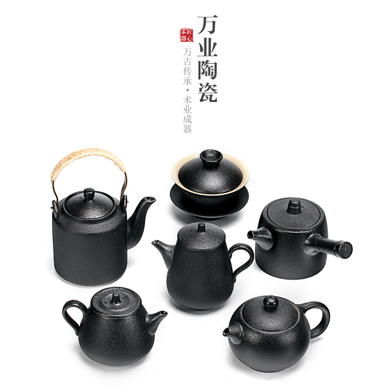 茶壶单壶陶瓷容量凉壶号黑陶泡茶壶提梁泡茶侧把壶盖碗