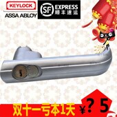 eyc第吉尔密码 锁家用门锁钥匙锁盖第吉尔