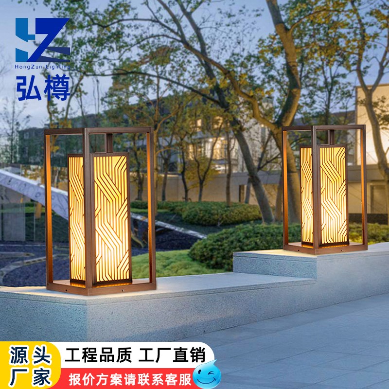 LED仿云石户外防水草坪灯新中式别墅花园庭院灯景观灯小区园林
