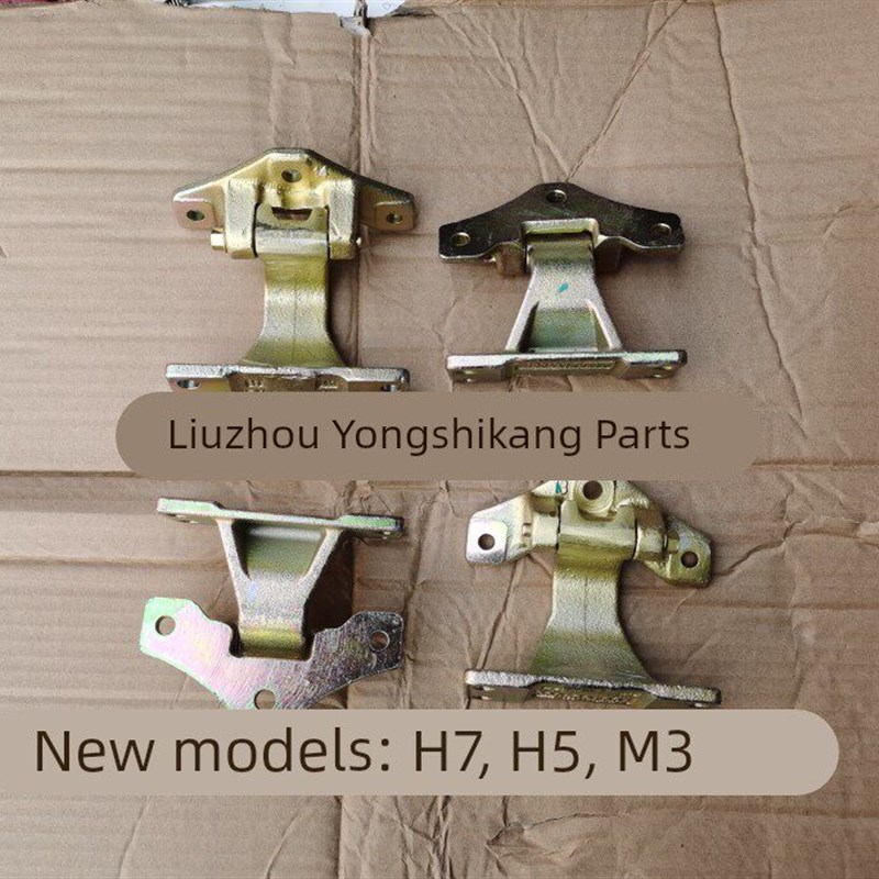 福达汽车 东风柳汽乘龙 车门铰炼 翻合页座