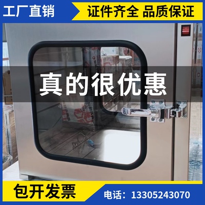 0传递移动式空调械电子互锁双门口腔牙科医院实验室养猪