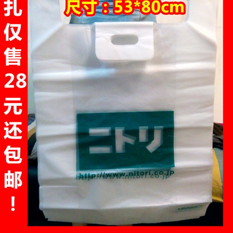 超厚款号手提塑袋加厚背心袋搬家打包袋产袋装鱼袋