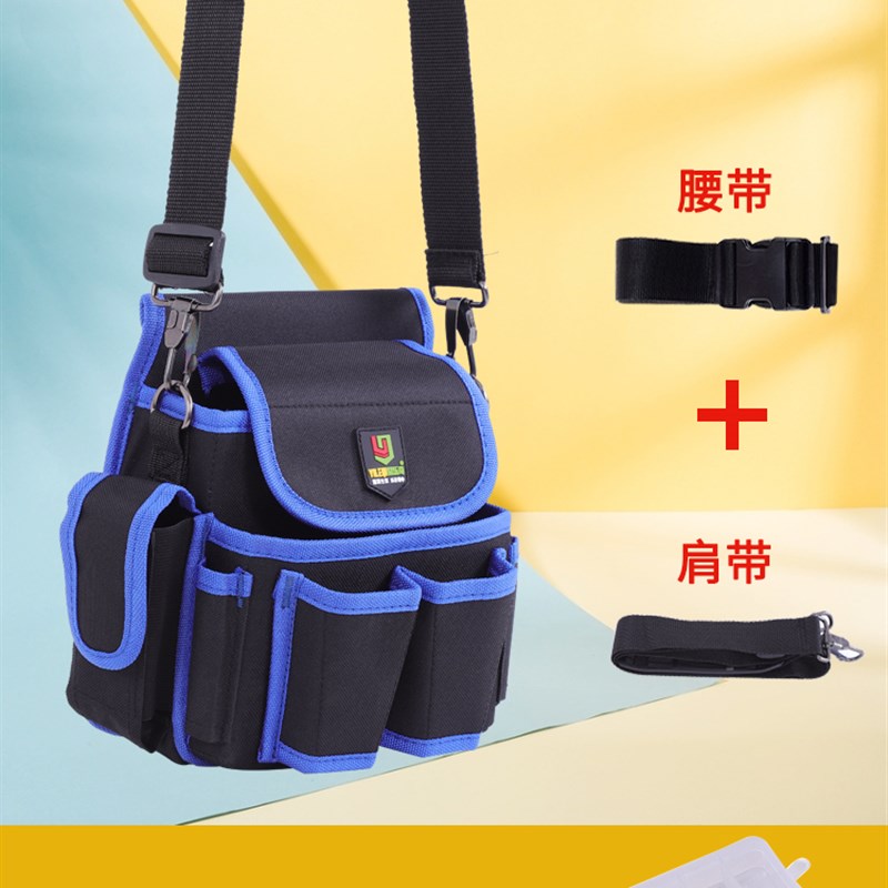 贴壁纸墙纸工具包腰包 墙布电工五金施工工具多功能单肩斜挎耐磨
