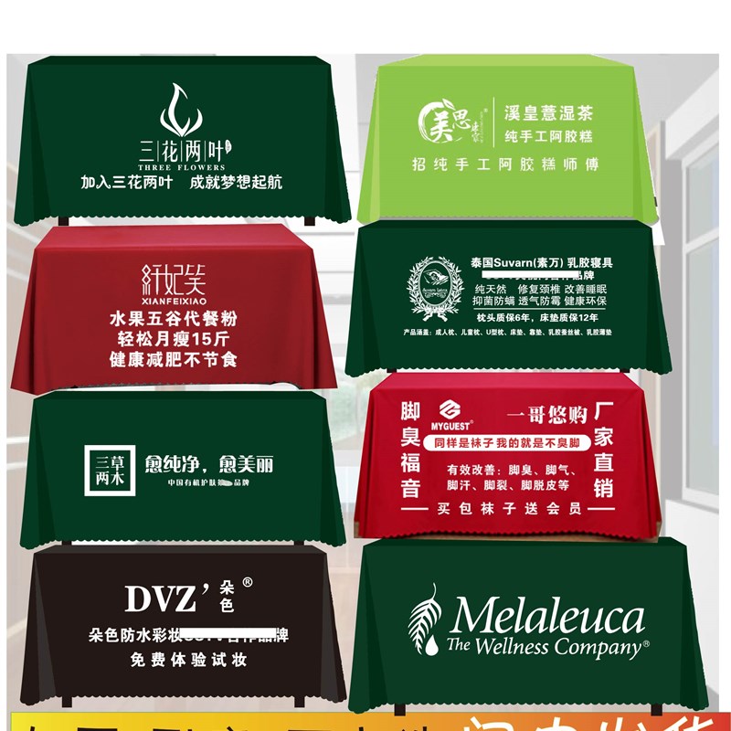 三草两木美思康宸素万美乐家纤妃笑朵色三草两叶一哥悠购微商桌布