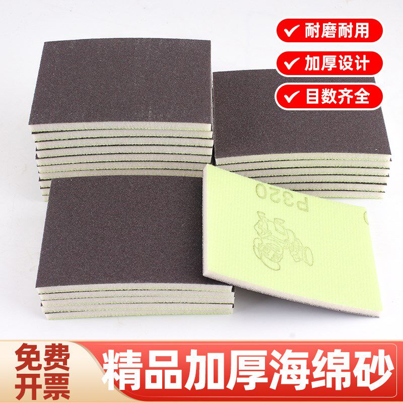 方形海绵砂纸*气动打磨机抛光机自粘拉绒除锈小方头砂纸片