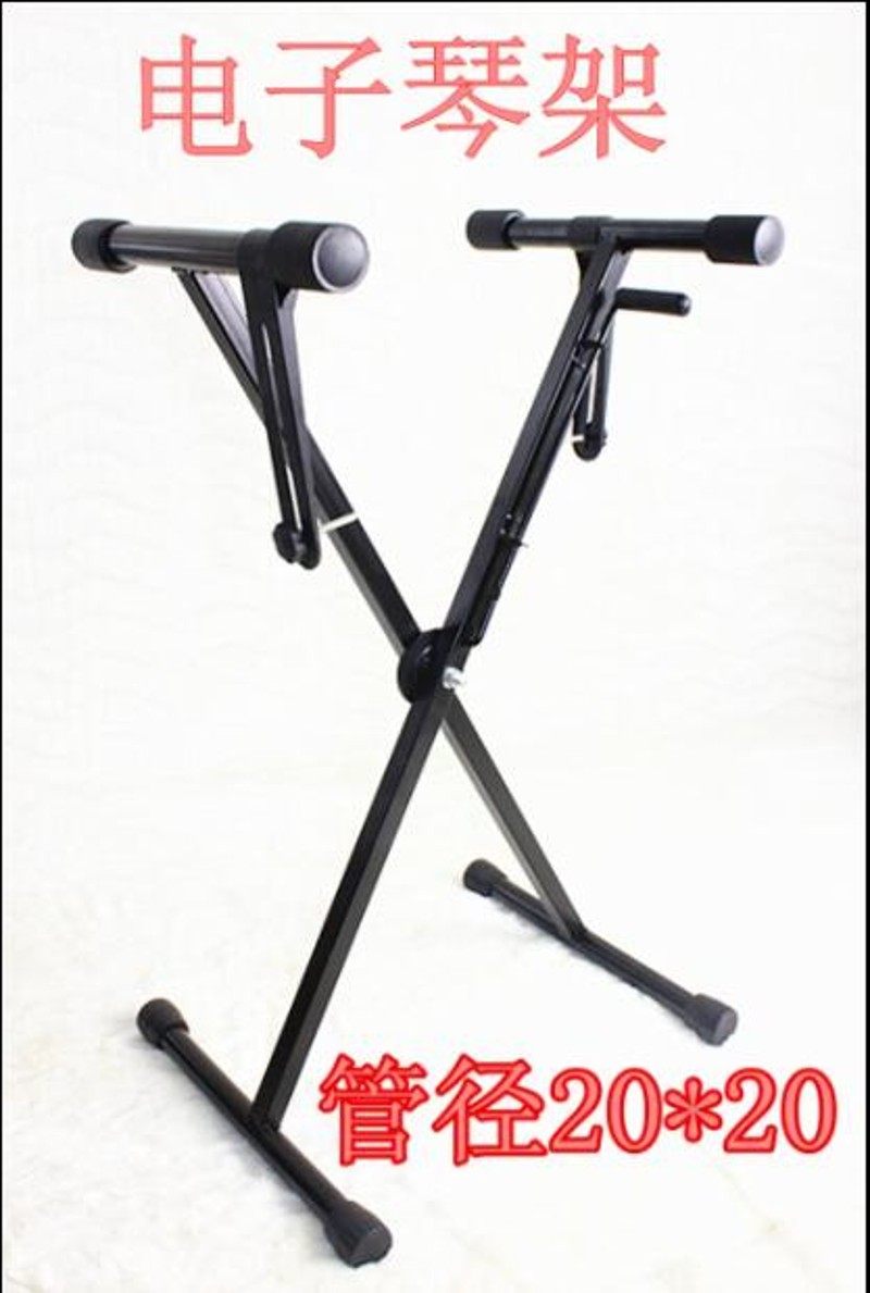 电子琴键盘支架键通用型加粗加厚升降电钢琴架便携手提