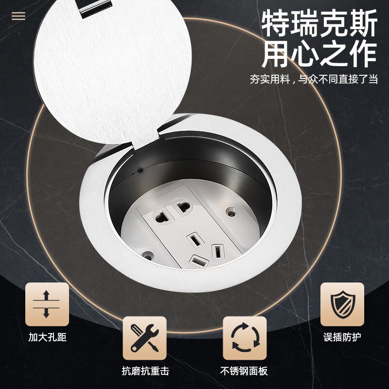 直筒圆形开启式明装地插隐形隐藏插头五孔电话平地面