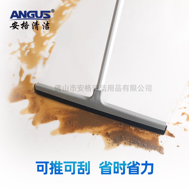 安格清洁简易胶棉推器头 地刮刮器商用保洁刮刀户外图片