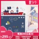 磁博士 双层磁性黑板墙贴帆船造型创意儿童涂鸦墙U喷绘家用无尘环
