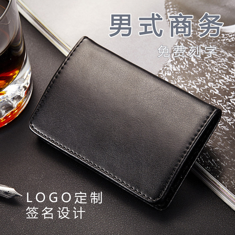 真皮商务名片盒男式商务名片夹刻字皮质名片盒