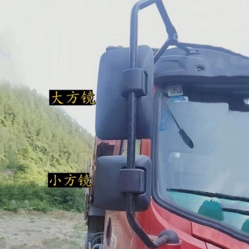 湖北运运途征途汽车驾驶室老款倒车镜后视镜小方镜盲镜