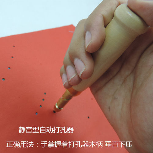 自动打孔器静音圆孔器打孔工具装个打孔头按压省力挖孔圆柱冲