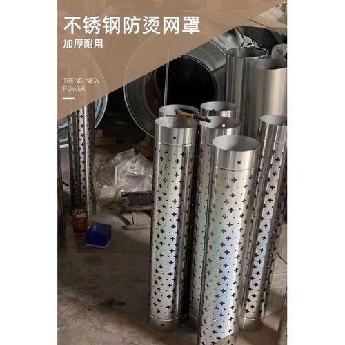 烫网烤火取暖炉排烟管隔热网罩壁炉烟囱管护网