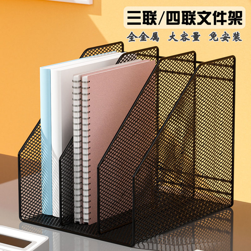 金属文件架室收纳 案资分层架 白色多层文件收纳盒图片