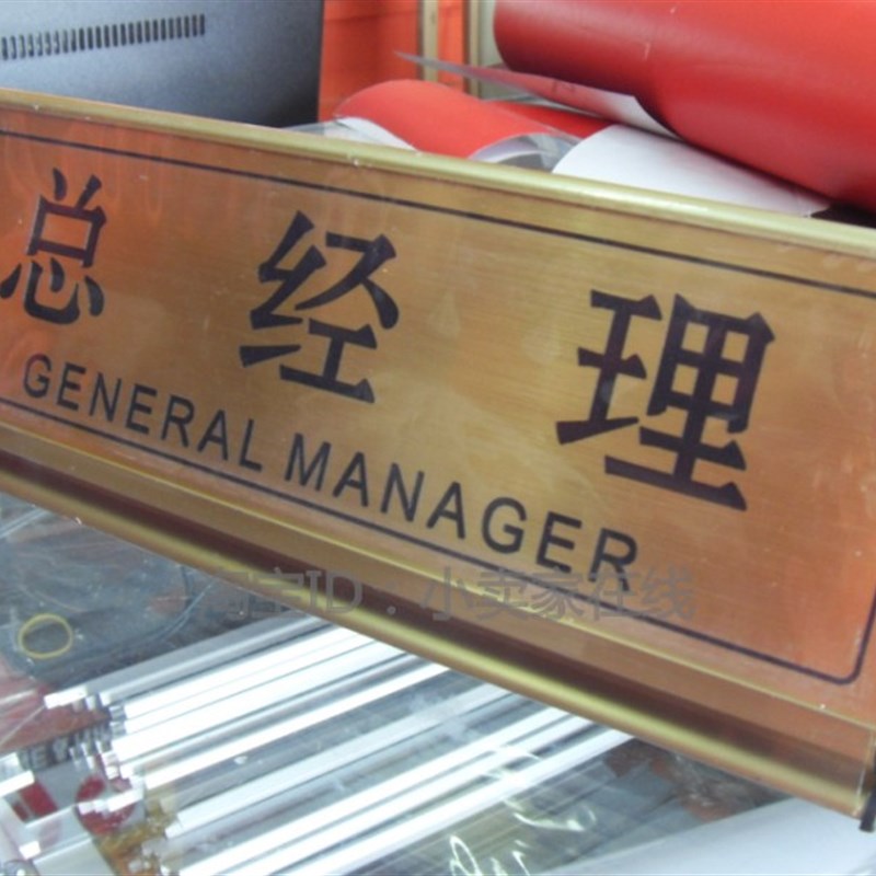 三角铝合金座位牌岗位提示牌工作台牌标识总理桌牌双面台卡台座