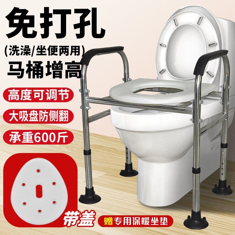 老人坐便椅孕妇厕所椅凳扶手加厚马桶增器架座便器