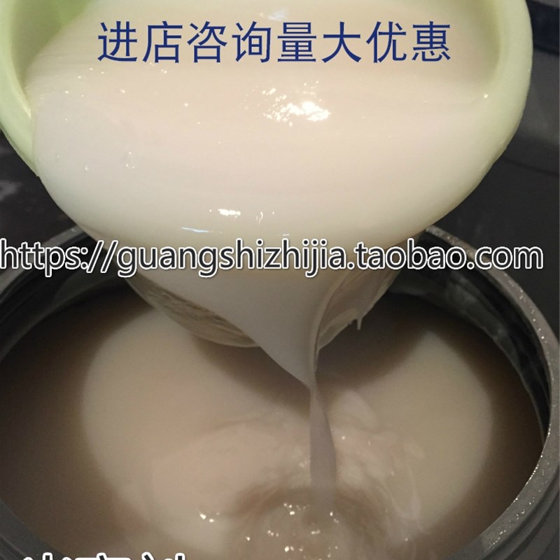 振动研磨机五金金属清洗剂 研磨液 光亮剂 抛光液原液斤