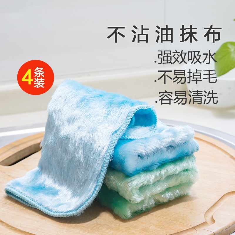 韩国神奇抹布木纤维洗碗布双层加厚去油污百洁布厨房清洁布