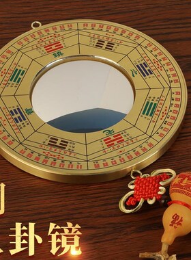 八卦镜凸镜门口化解太极九宫八卦镜凸面镜凹镜店铺窗口挂件