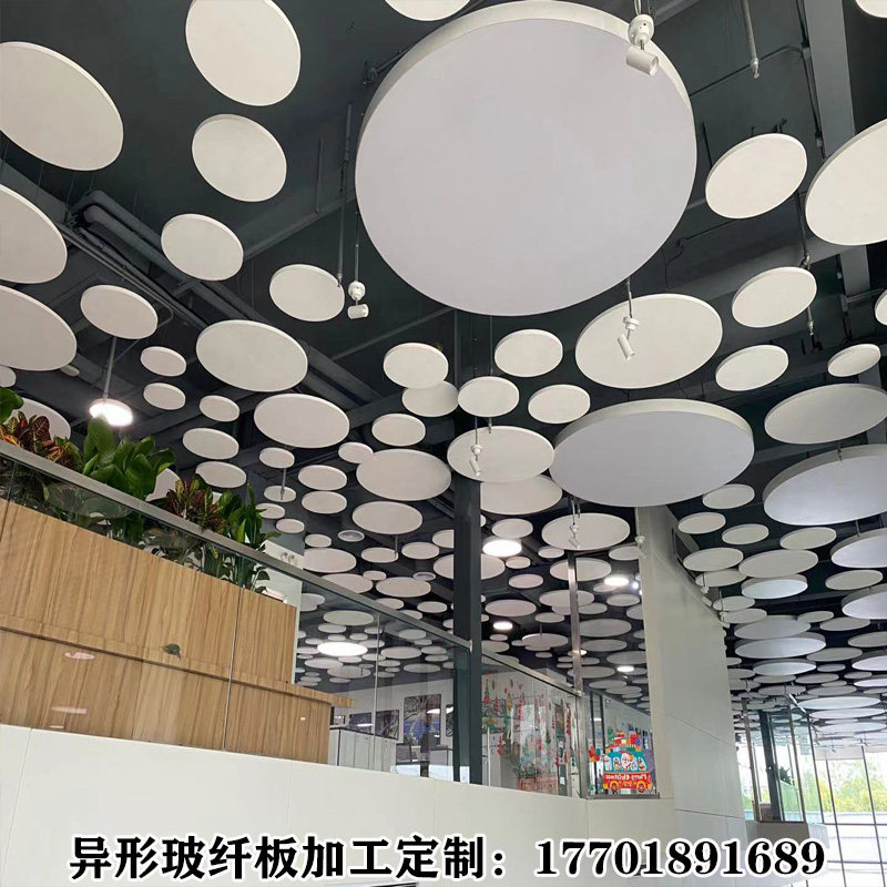 玻纤板悬吊式天花板 岩棉板 异玻纤矿棉天花板垂片圆形多边形弧形