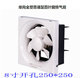 寸百叶扇 开孔0 金羚全塑百叶窗换气扇0