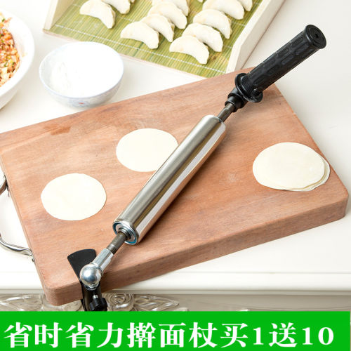 擀面杖半自动擀面杖杆面棍干擀面棒面条烘焙饼Y器具