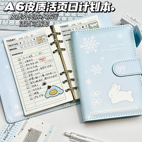 雪花小兔2027年日程本每日计划本