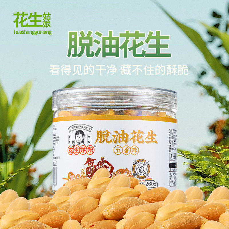 �ۻ��㣺260g ����ζ 4�� �����������ͻ�����260g��װ��ʳ