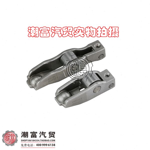 江淮瑞风气门摇臂 1.9进气门摇臂 排气门摇臂 原装