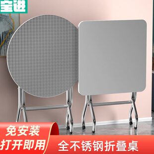 折叠不锈钢方桌圆形桌食堂餐桌饭桌304不绣钢家用饭店四方桌