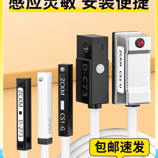 C73 A73 气缸附件感应传感器磁性开关CS1 A93 S亚德客型D