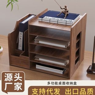 桌面收纳盒多层办公室文件夹置物架a4纸工位整理文件框家用书桌架