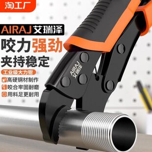 艾瑞泽大力钳多功能手动压力钳万用工业级重型夹钳固定工具加力钳