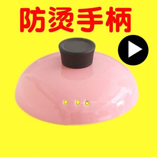 通用陶瓷砂锅盖子配件家用隔热防烫盖汤煲盖砂锅炖锅盖子电炖锅盖