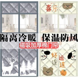 保暖防风保温挡风加厚家用隔音自吸磁性冬天棉门帘子 空调门帘冬季