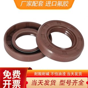 油封密封圈骨架大全尺寸齐全进口30汽车叉车tc防尘水泵氟胶耐高温