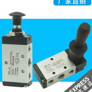 气动手动阀4R210 10气缸开关控制3R 08手板阀4H210 08手拉阀4L310