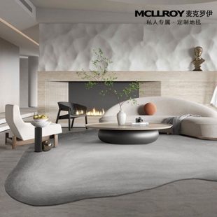 羊毛不规则异形定制侘寂法风高级感灰色轻奢卧室地毯客厅 2024新款