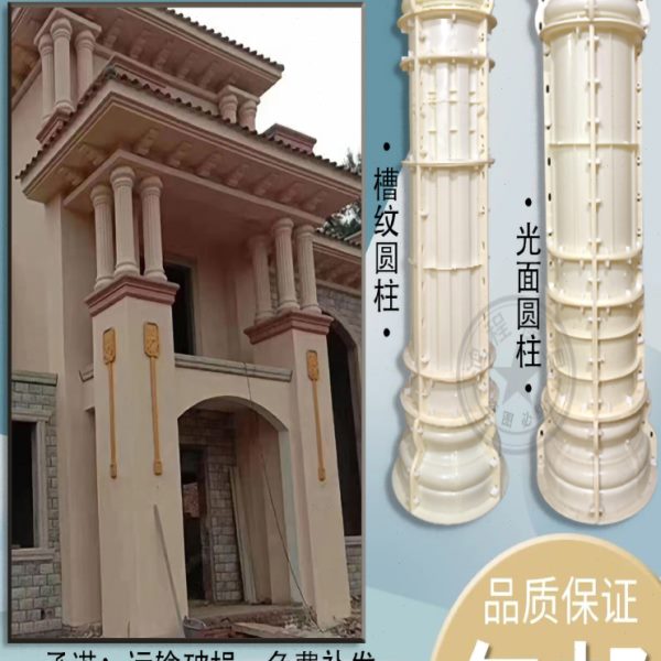 欧式带槽圆柱罗马柱模具新款屋檐线条栏杆梁托带花柱头脚挂件柱花