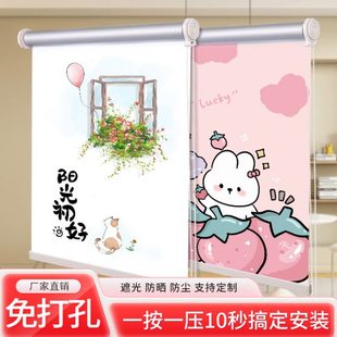 遮光卷帘小清新风卫生间防水窗帘免打孔安装 定制2024新款 绿植印花