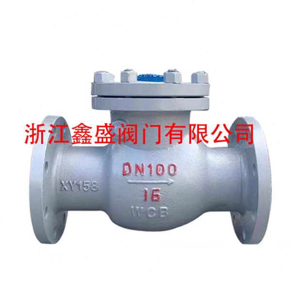 碳钢铸钢旋启式止回阀H44H-16C 10C翻板式摆板式法兰逆止阀单向阀