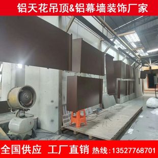 2.0咖啡色铝板幕墙门头广告牌铝扣板氟碳漆铝单板雨棚铝单板厂家