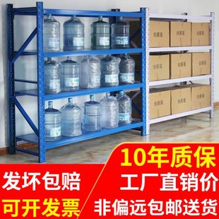货架家用多层置物架阳台车库厨房储藏室杂物间超市货架展示架铁架