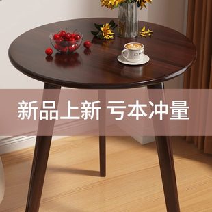 桌子休闲阳台小圆桌沙发旁边实木边几客厅家用现代简约小户型茶几